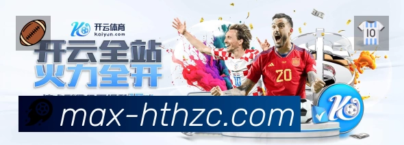 华体会App 多场景观赛截图