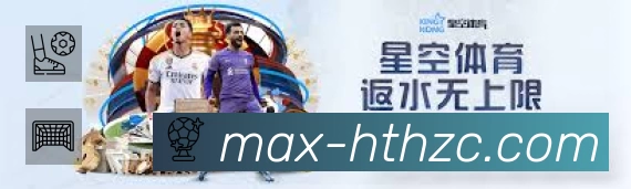 积分榜与球员榜