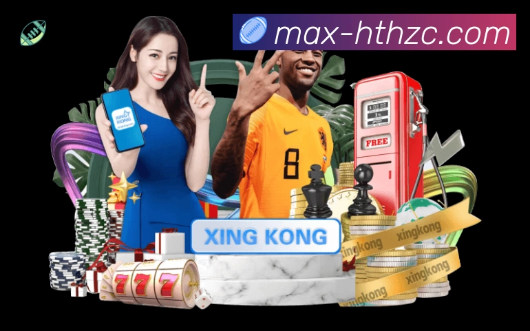 赛事回放与集锦