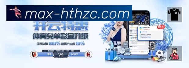 体育平台欢迎图
